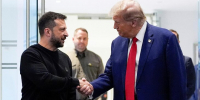 Мерц, Макрон, Стубб и Фон дер Ляйен примут участие во встрече Трампа с Зеленским - M24.Ru