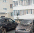 Четыре человека ранены после атаки беспилотника в Белгородской области - M24.Ru