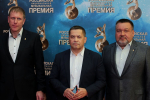 Финал Российской национальной музыкальной премии в Государственном Кремлевском дворце
