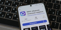 В МАХ опровергли слухи о постоянном использовании камеры пользователей - M24.Ru