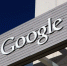 Суд оштрафовал Google на 3,8 млн рублей за нарушение ограничения доступа к информации - M24.Ru