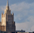 МИД призвал Великобританию не мешать переговорщикам РФ и США по Украине - M24.Ru