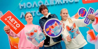 Какие детские мероприятия пройдут в рамках «Лета в Москве» с 19 по 24 августа - Правительство Москвы