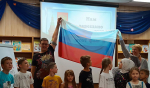 «Три главных символа страны» — познавательная программа ко Дню флага России