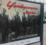 Свыше 40 музеев России покажут выставку Музея Победы о подвигах служебных собак - Информационный Центр
