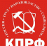 Адресовано пропагандистам и агитаторам - КПРФ