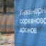 Студенты КМТ приняли участие в конкурсе. Фото: страница Колледжа Московского транспорта в социальных сетях. - Красносельский район