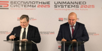 Начальник ВНИИ ГОЧС подписал соглашение с руководителем АНО «Центр беспилотных систем и технологий» - Район Фили-Давыдково