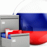 Региональные бренды России получили официальную правовую защиту - ИА Медиа Ток