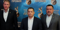Финал Российской национальной музыкальной премии в Государственном Кремлевском дворце - ИА Общественная служба новостей