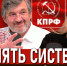 Мария Дробот выступила на радио «Аврора» - КПРФ