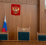 Суд Москвы арестовал мужчину по статье о госизмене - Комсомольская Правда
