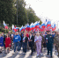 «Молодая Гвардия Единой России» и «Волонтёрская Рота» организовали в Москве масштабный флешмоб ко Дню Государственного флага РФ - Единая Россия