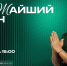 Анонс 10 тура ЮФЛ-девушки до 18 лет - ФК Локомотив