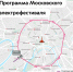 Готовы зарядиться энергией на Электрофестивале в эту субботу? Рассказываем, что вас ждет! - Департамент транспорта