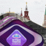 Report: Азербайджан не примет участия в конкурсе "Интервидение" - M24.Ru