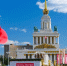 Партнеры фестиваля «Вкусы России» предлагают гостям оригинальную программу мероприятий - Информационный Центр