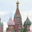Первый в истории "атомный саммит" пройдет 25 сентября в Москве - M24.Ru