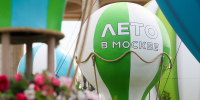 Участники проекта «Лето в Москве» отправляют гуманитарную помощь бойцам СВО - Вечерняя Москва