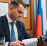 Нилов предложил разрешить создание в МАХ двух аккаунтов на одном устройстве - ИА Общественная служба новостей