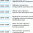 Приглашаем вас отметить вместе с нами День Государственного флага РФ! Встречаемся на Северном речном вокзале 22 августа - Департамент транспорта