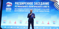«Единая Россия – Москва» вместе с Ассоциацией ветеранов СВО и Центром «Авангард» разрабатывают новые проекты по поддержке участников спецоперации - Единая Россия