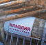Девушки метро: выставка о метростроевках открылась в Москве - Газета На Западе Москвы