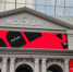 Фестиваль «В мире IT» пройдет в КРК «Остров Мечты» - Префектура ЮАО Москвы
