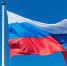 Флаг Российской Федерации – символ единства, силы и великих достижений, овеянный славой многих поколений соотечественников - Мосгордума