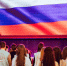 Москва встречает День флага - Единая Россия