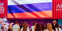 Москва встречает День флага - Единая Россия