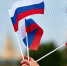 Поздравляем с Днем Государственного флага России! - ГБУЗ ИКБ №2 ДЗМ