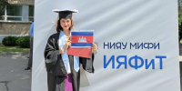 Выпускница МИФИ хочет развивать STEM в Камбодже - НИЯУ МИФИ