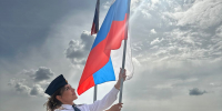 Сотрудники ГУФСИН России по г. Москве приняли участие во Всероссийской акции «Цвета Родины», посвященной празднованию Дня государственного флага РФ - УФСИН по г. Москве