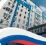 Триколор России: символ единства и величия - ФГАУ ЛРЦ