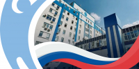 Триколор России: символ единства и величия - ФГАУ ЛРЦ