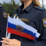 Судебные приставы Москвы поздравили граждан с Днём Государственного флага России - УФССП России по Москве