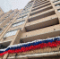 20-метровый триколор разместили на фасаде МКД в центре Москвы - Единая Россия