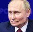Путин заявил о создании надежного ядерного щита в России - M24.Ru