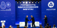 Владимир Путин наградил орденом "За доблестный труд" сотрудников ядерного центра в Сарове - M24.Ru