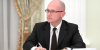 Путин поблагодарил Кириенко за вклад в развитие атомной промышленности России - ИА Общественная служба новостей