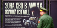 Герои в лицах: ветераны СВО посетили патриотический фестиваль в парке «Фили» - Газета На Западе Москвы