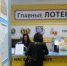 Рыбы клюют на миллионы: как суеверия влияют на финансовые решения москвичей - Вечерняя Москва