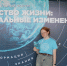 Студентка РТУ МИРЭА заняла первое место на образовательном форуме - МИРЭА