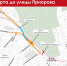 В Москве началось строительство путепровода через пути МЦД-2 - Московская перспектива