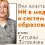 IMG_6984.jpeg - Первый МГМУ им. И.М. Сеченова