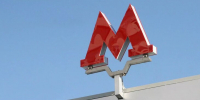 Собянин: до 2035 года в Москве появится 60 новых станций метро - M24.Ru