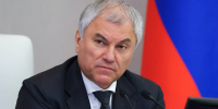Председатель Государственной Думы Вячеслав Володин - Государственная Дума