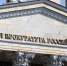 Генпрокуратура попросила изъять группу компаний, владеющую "Кириешками" и "Яшкино" - M24.Ru