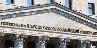 Генпрокуратура попросила изъять группу компаний, владеющую "Кириешками" и "Яшкино" - M24.Ru
